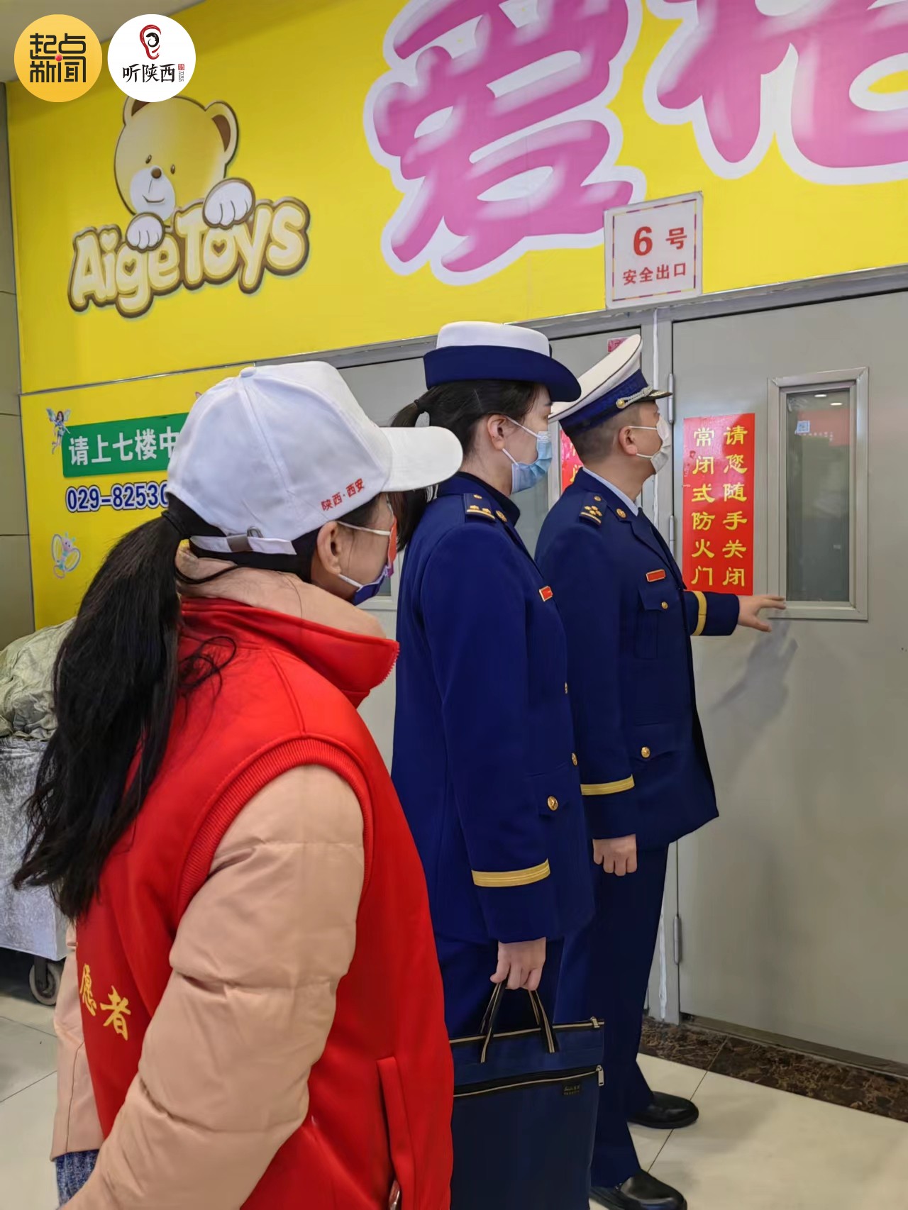 寒冬里，西安消防部门的行动“太暖心”（一） 起点新闻客户端