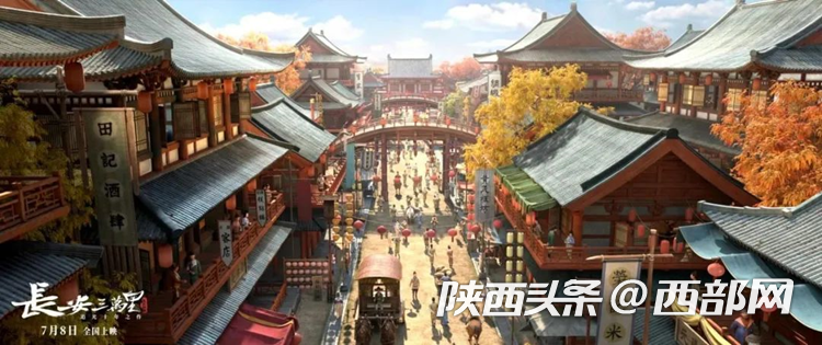 《长安三万里》场景在哪能找到同款ip？记者带您一起“穿越重现” 起点新闻客户端 