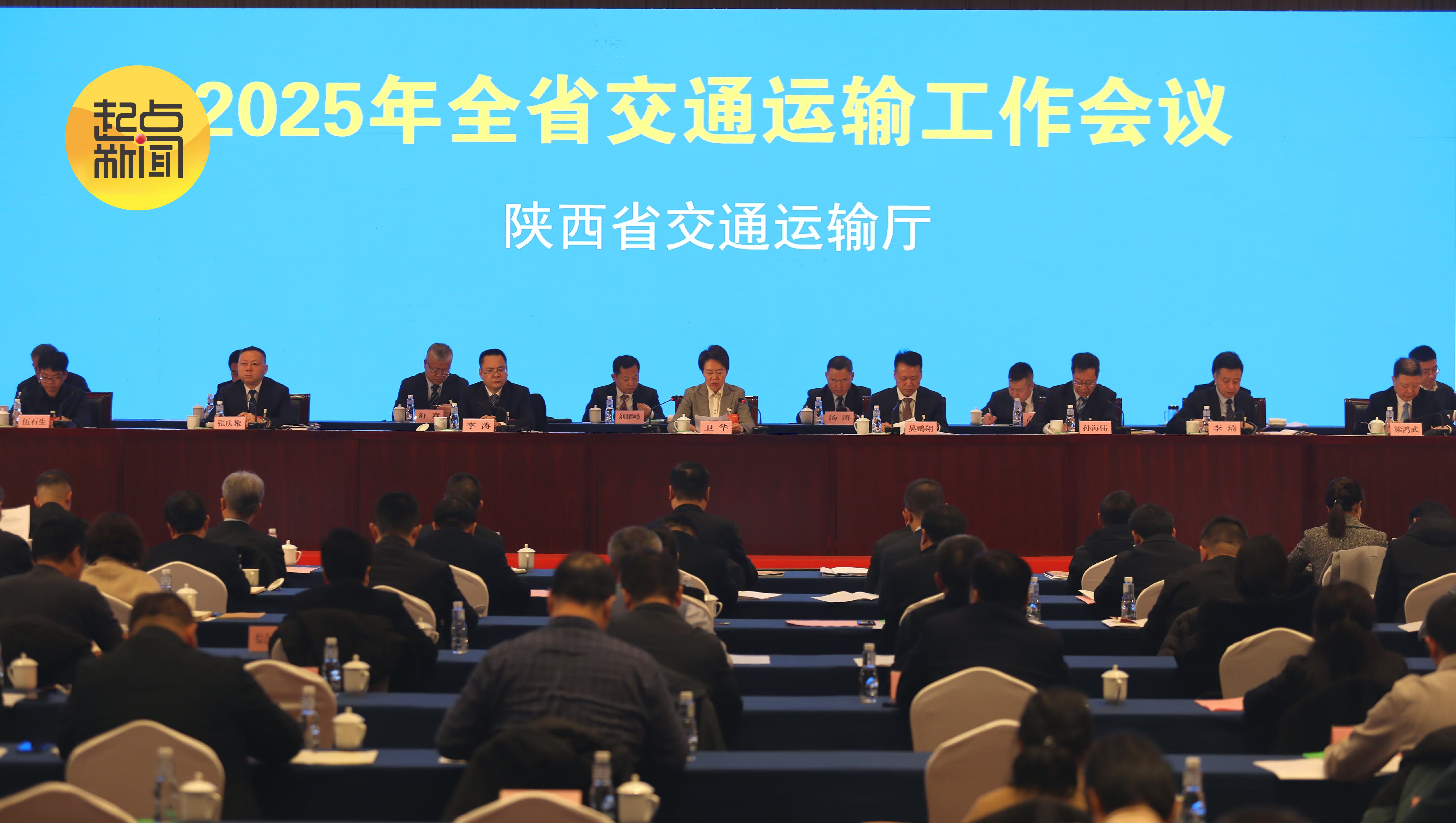 记者从今天（1月21日）召开的2025年陕西省交通运输工作会议上获悉，今年，