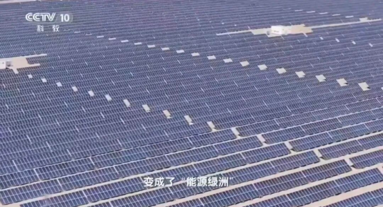 央视关注!经开力量闪耀《创新中国·西安篇》
